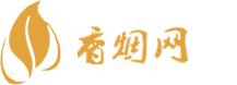 重庆免税区香烟批发价格